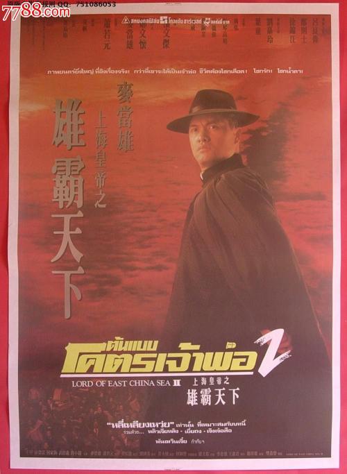 安大略省驾驶执照样本资料